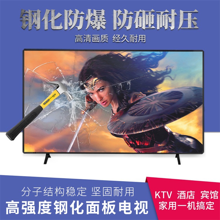 explosion-proof intelligence liquid crystal television 55 60 65 75 explosion-proof television One piece On behalf of