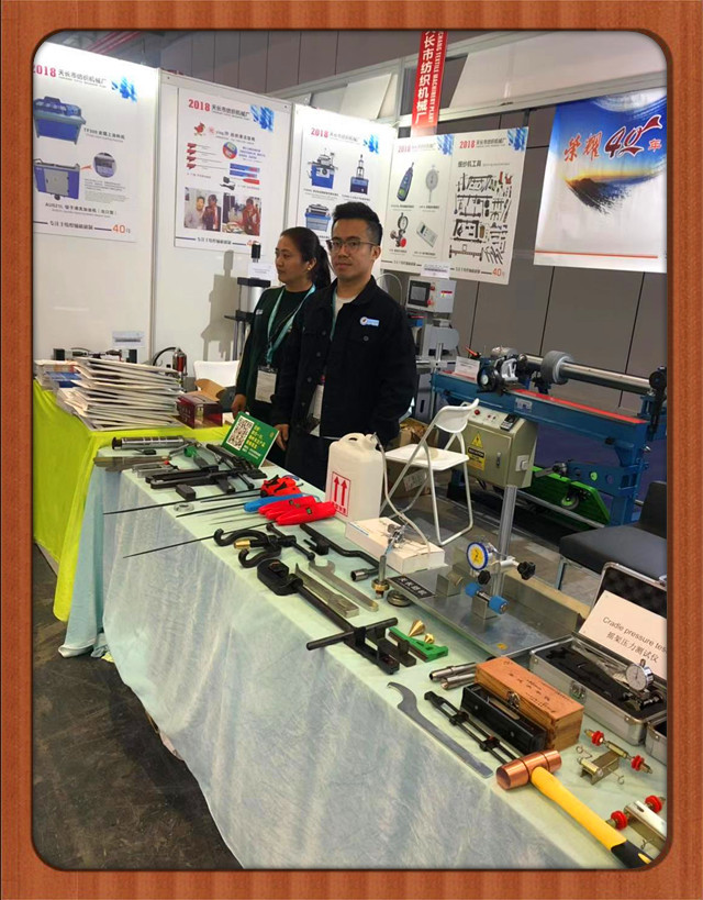 微信图片_20181105101550_副本