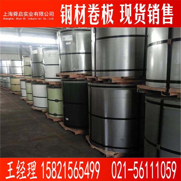 供应镀铝锌彩钢卷 彩涂卷 彩钢板 镀铝锌彩涂卷板