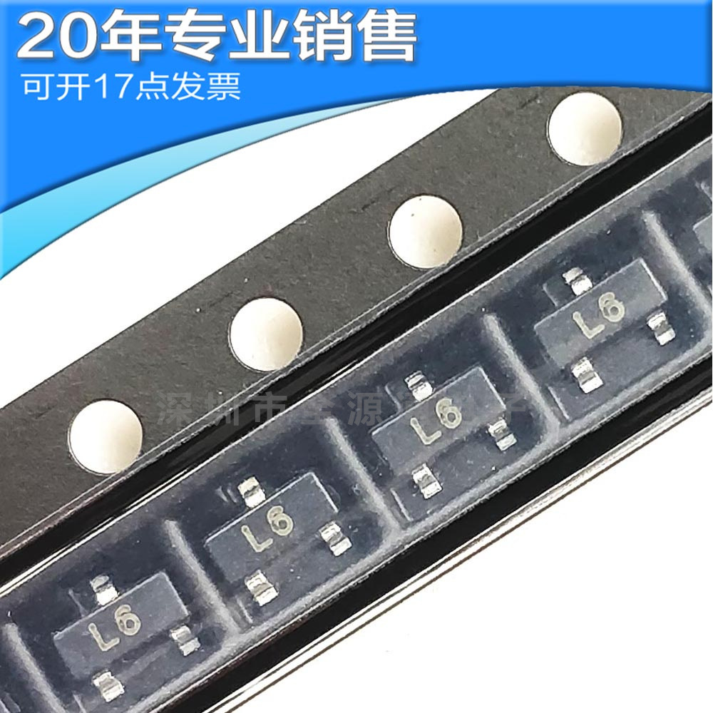 供应2SC1623 L6 SOT23 功率三极管 贴片管 二管 BOM配单其他晶体