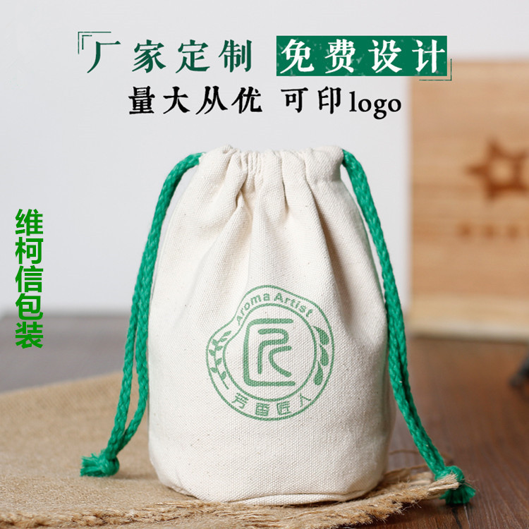 厂家定制束口帆布袋抽绳小布袋棉麻 帆布圆底袋帆布收纳袋棉布袋