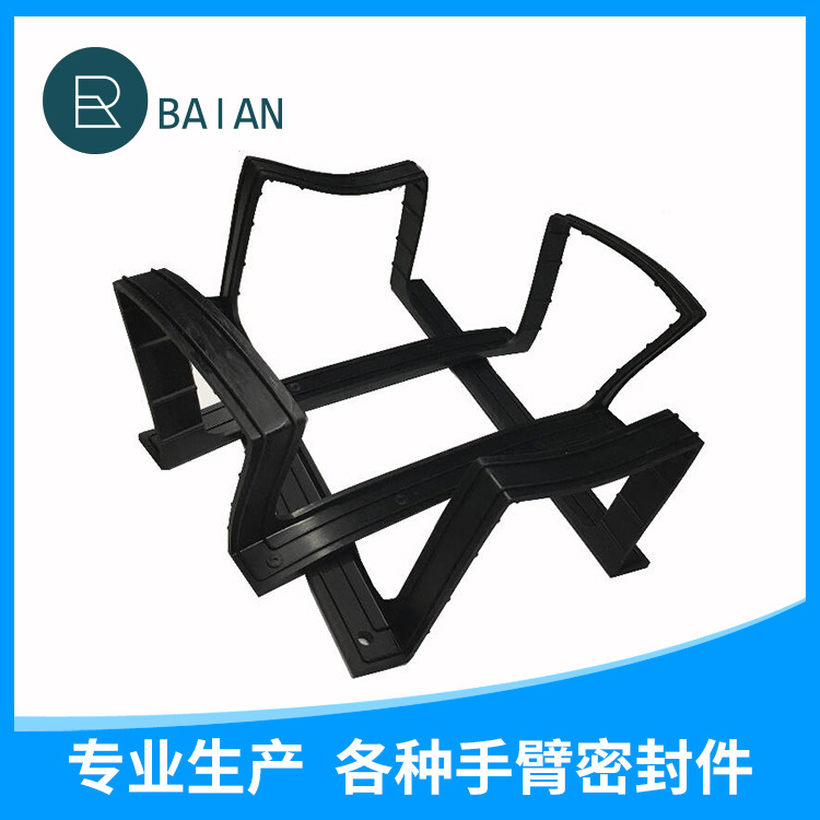 厂家供应耐化学性手臂密封组件 抗臭氧抗变形手臂密封件可定制