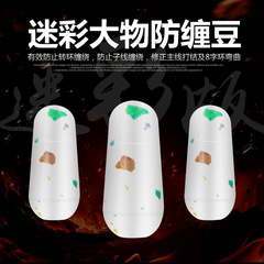 Bulk camouflage large object swivel anti-tangle bean main line eight-shaped ring to prevent knotting space bean fishing gear accessories