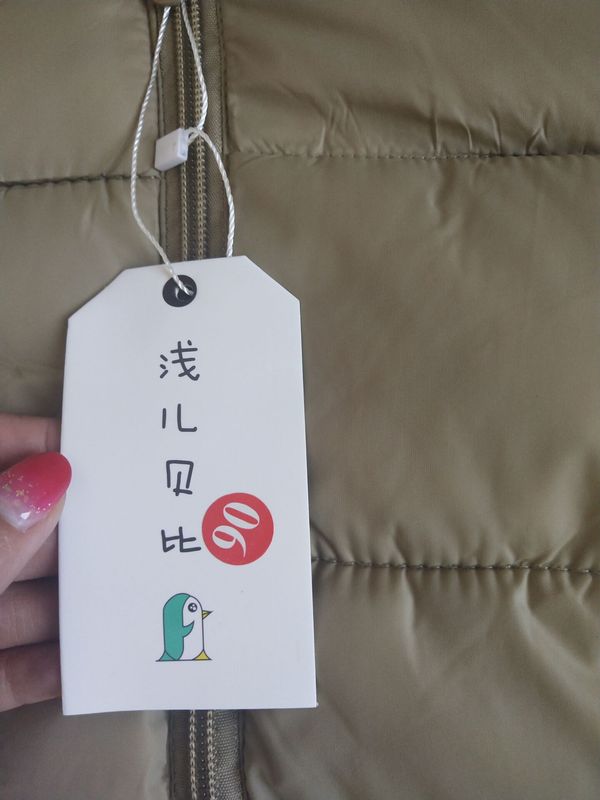 QQ圖片20181006123654