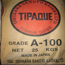 �ձ�ʯԭ⁰׷�A100ԭ�b������⁻��yƷ�û��W���|�����׷�ɢ�߰�