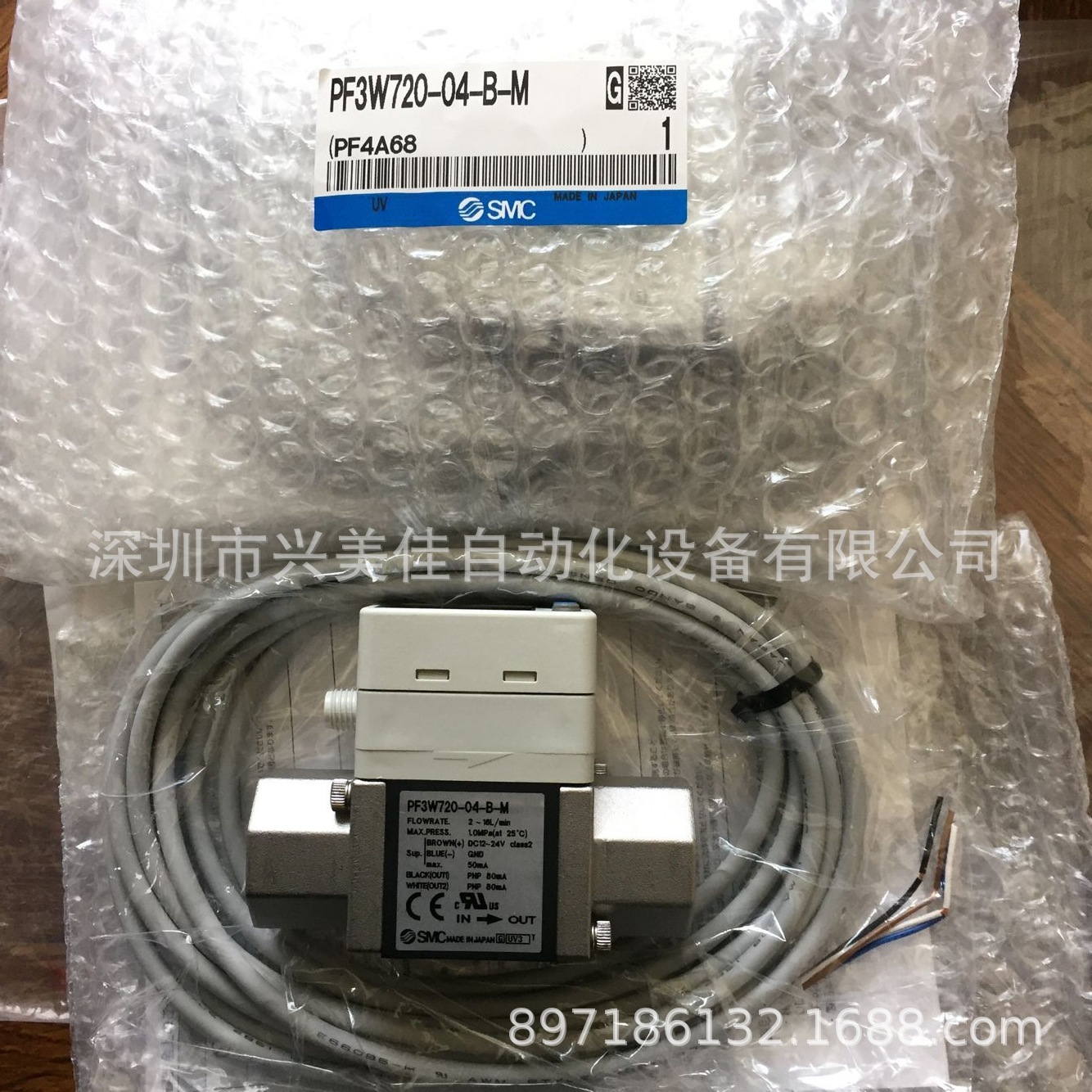 日本SMC 流量开关PF3W704-03-D-M全新原装正品
