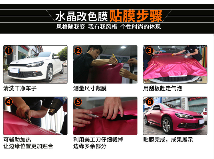 南森新汽车改色贴膜水晶金属亮光面水泥灰全车身改色整车贴膜 阿里巴巴