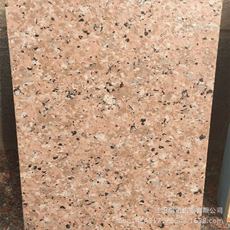 真石漆铝单板180418