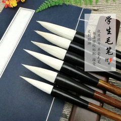 Lamb hair brush with sheep carrying bucket, calligraphy and painting for students, square paper couplet brush for painting and calligraphy, stationery wholesale for schools and training classes