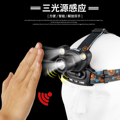 大功率探照燈戶外LED感應頭燈T6+COB強光充電三頭燈釣魚燈照明燈