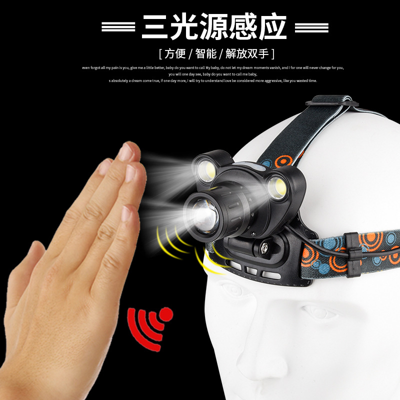 大功率探照燈戶外LED感應頭燈T6+COB強光充電三頭燈釣魚燈照明燈