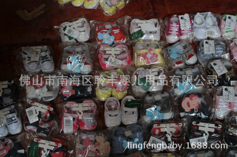 佛山市南海区聆丰婴儿用品有限公司