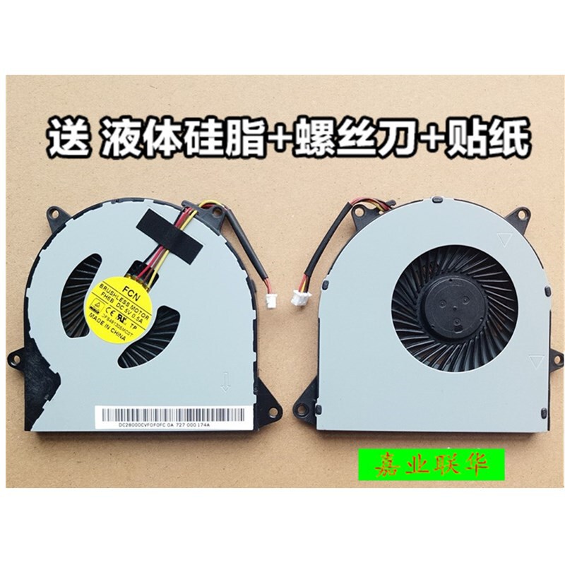 Applicable to Ideapad Lenovo Tianyi 100 15 110 Serie 100-15ibd fan