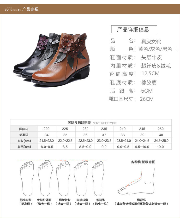 Bottes femme en En cuir - Ref 3355119 Image 14