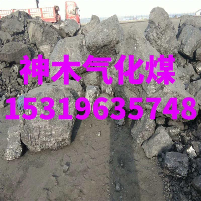 Генератор угольного газа для сушильной камеры, спиртового завода, бумажной фабрики, стекольного завода, промышленного котла с высокой производительностью газа.