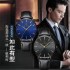 Quartz ultra thin waterproof men's watch stainless steel, simple and elegant design, wholesale