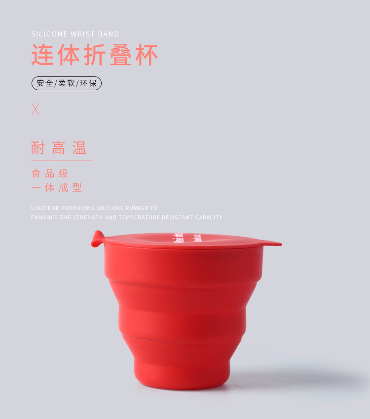 连体折叠杯_01