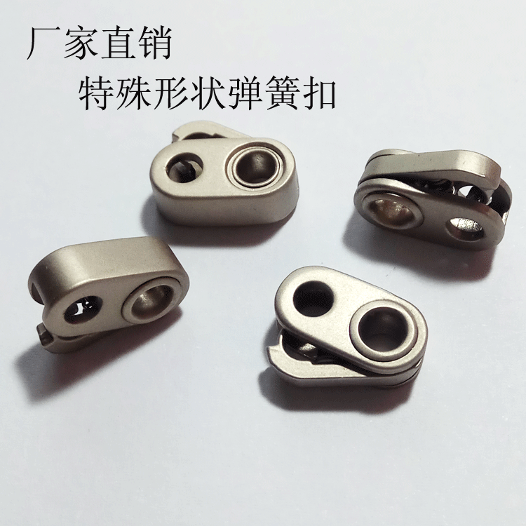 直销金属弹簧纽扣猪鼻子弹簧扣羽绒服吊钟绳子止绳扣配件调节扣批