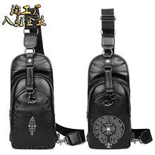 厂家直销朋克男式胸包欧美pu皮防水铆钉男包户外单肩斜跨纯色腰包