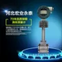 河北青岛一体化涡街流量计