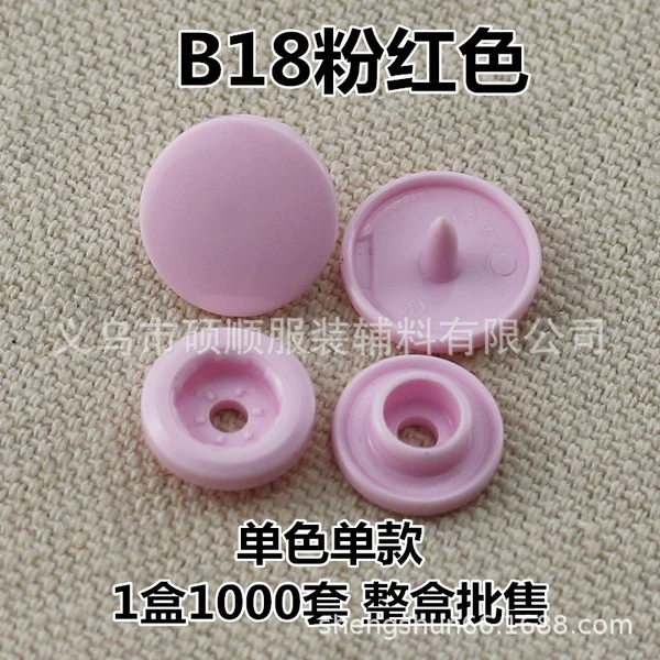 Pink, 10.7mm