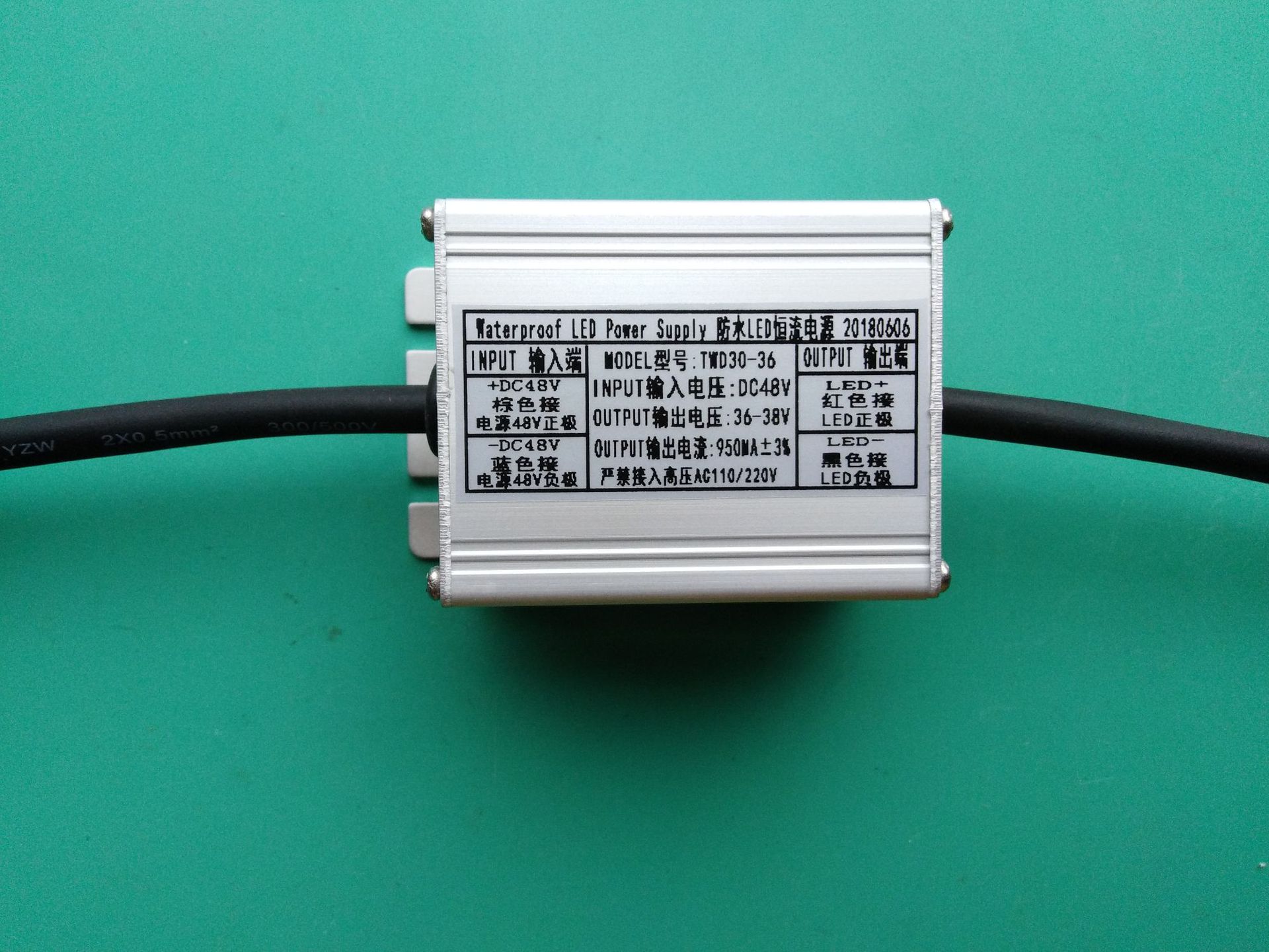 输入DC48V输出950MA 36-38V