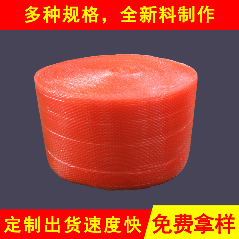 60cm宽气泡垫气泡卷料 多规格气泡卷料 厂家批发气泡卷料