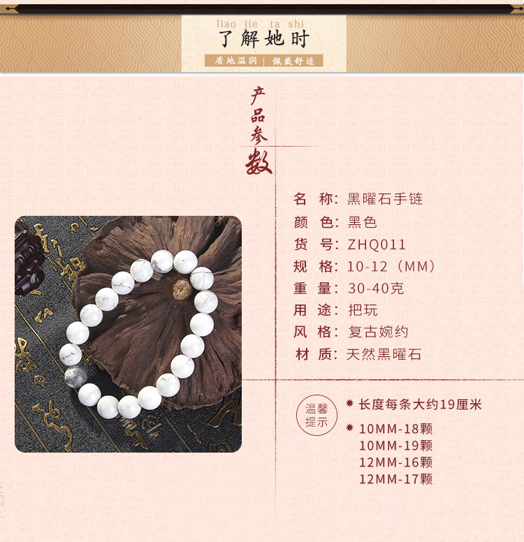 Factory direct sales of retro natural obsidian bracelets, 10*12MM natural black crystal men's and women's bracelets wholesale detail image 3