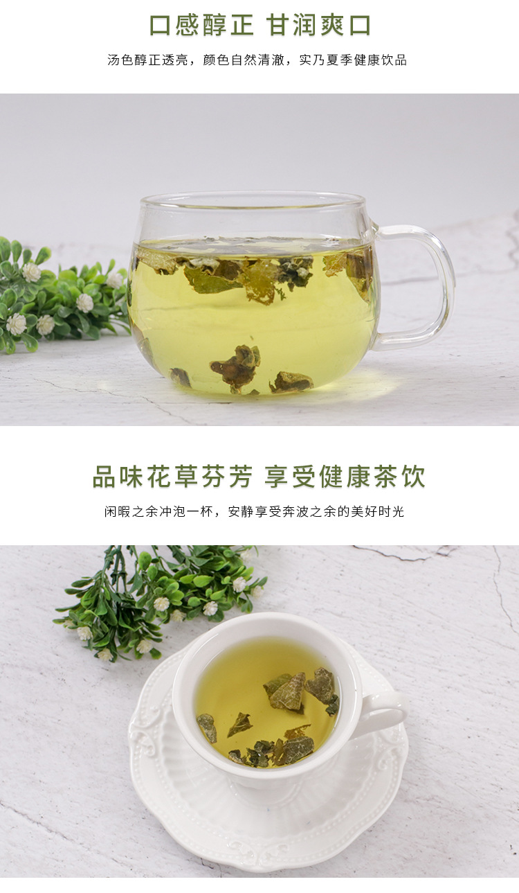 Lotus Leaf Tea (Nelumbo nucifera) — Dried He Ye Granules, 120g Jar, Weishan Lake Origin key features
