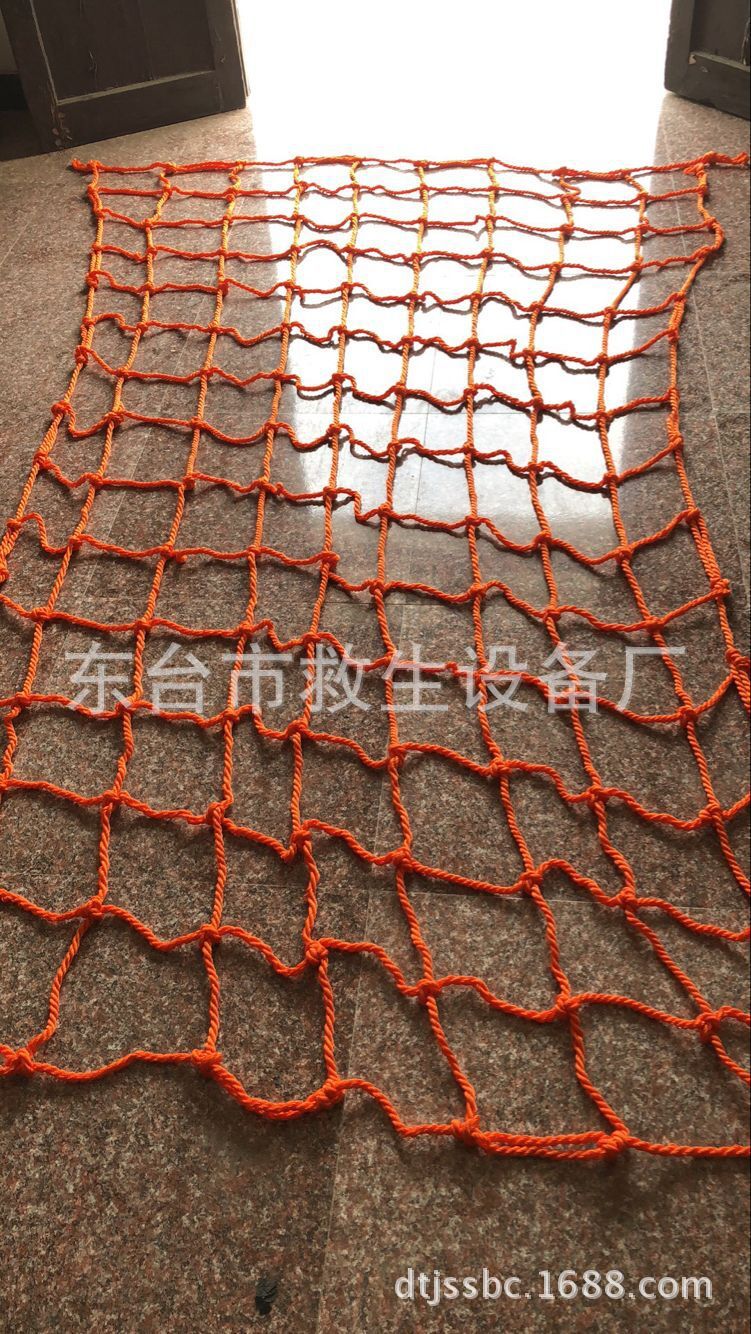 船用安全网 悬舷梯防护网