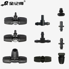 ˮ�ܿ��΢���ι��@�ֈ@ˇ��ˮ��� ֱͨ/��ͨ/�ܶ��^ 8/11 4/7