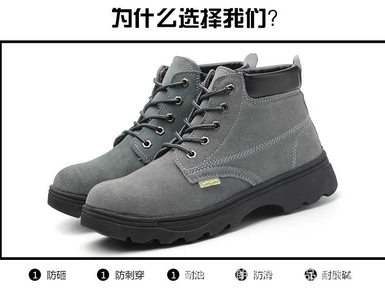 Chaussures de sécurité - Dégâts de perçage - Ref 3404801 Image 18