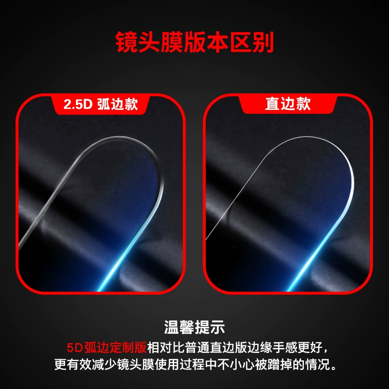 Защитная пленка камеры для OnePlus 8Pro/7T на телефон OnePlus7Pro камера сталь пленка линза пленка