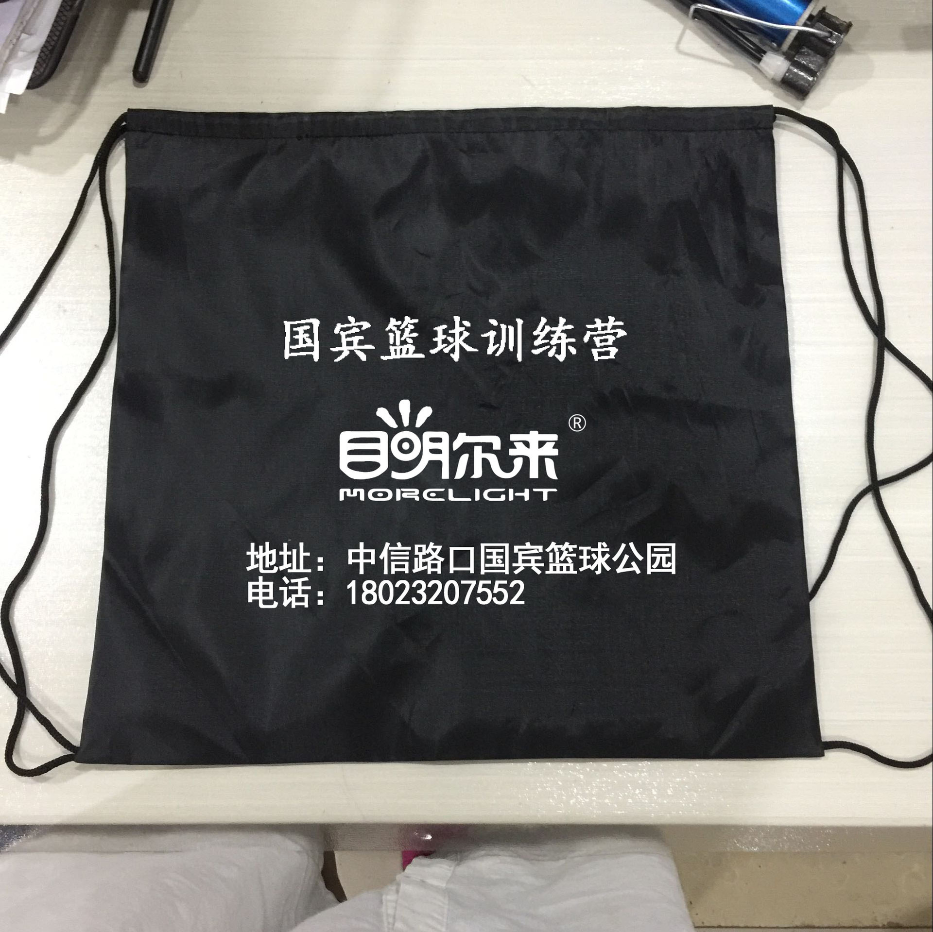 国宾篮球训练营样版