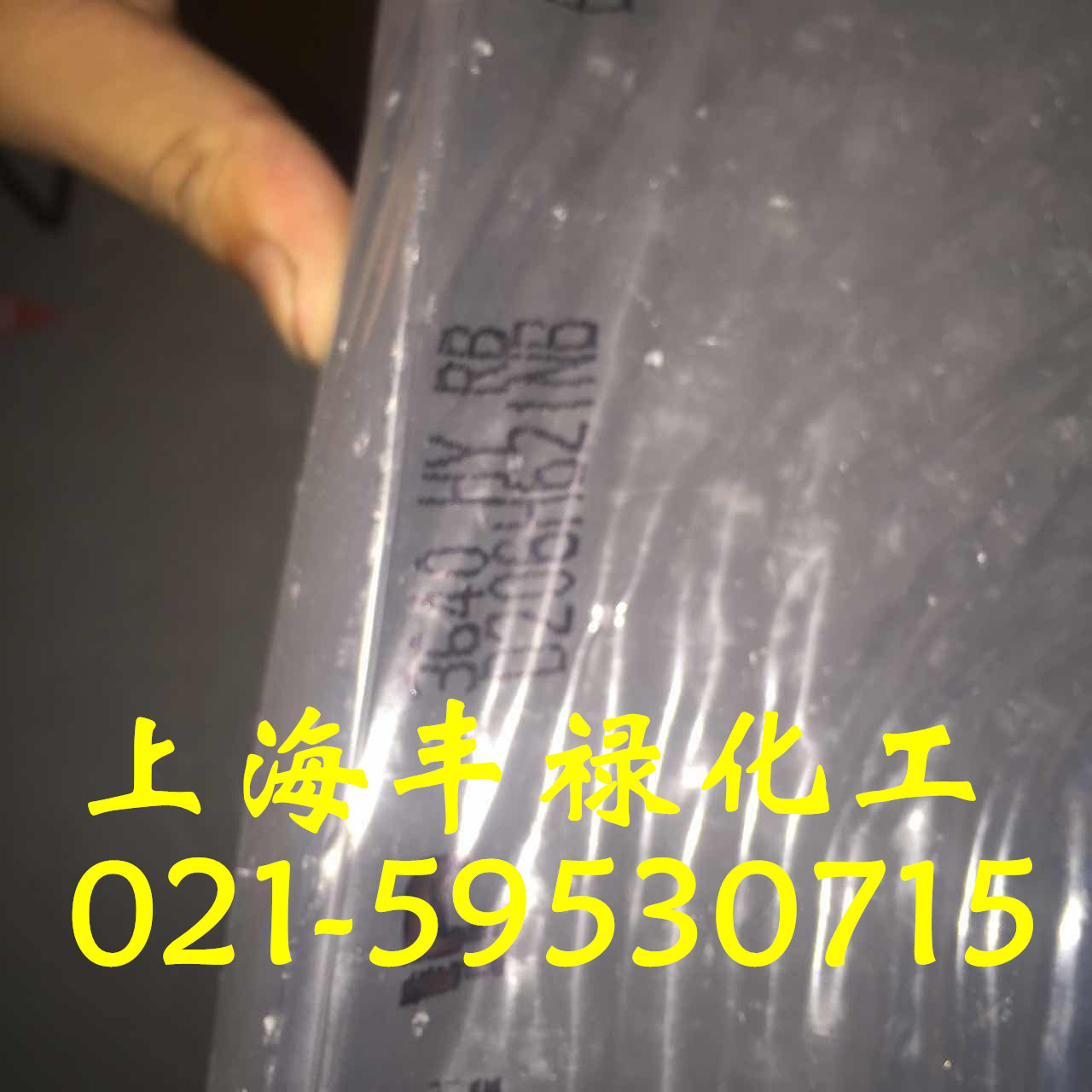 陶氏三元乙丙橡胶3640 正牌（上海现货）