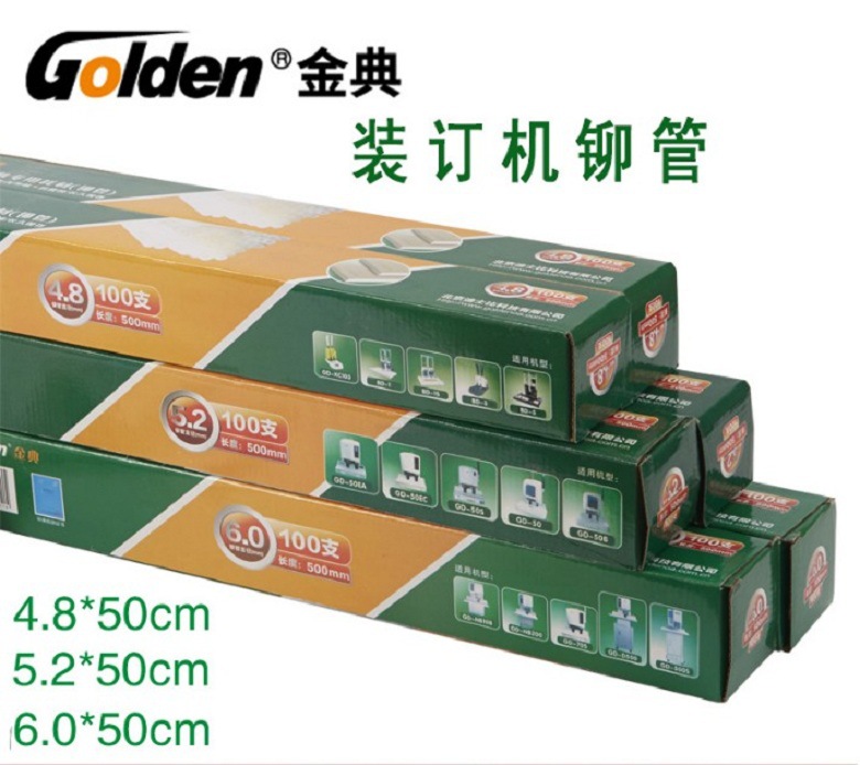 ԭװ������װ�����Ĳ� í�� �嵶 ��Ƭíͷ GD-BINDER-1 װ����