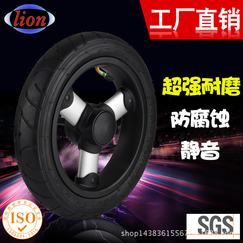 大量供应婴儿推车车轮定制婴儿车轮子 避震充气车轮 婴儿车高品质
