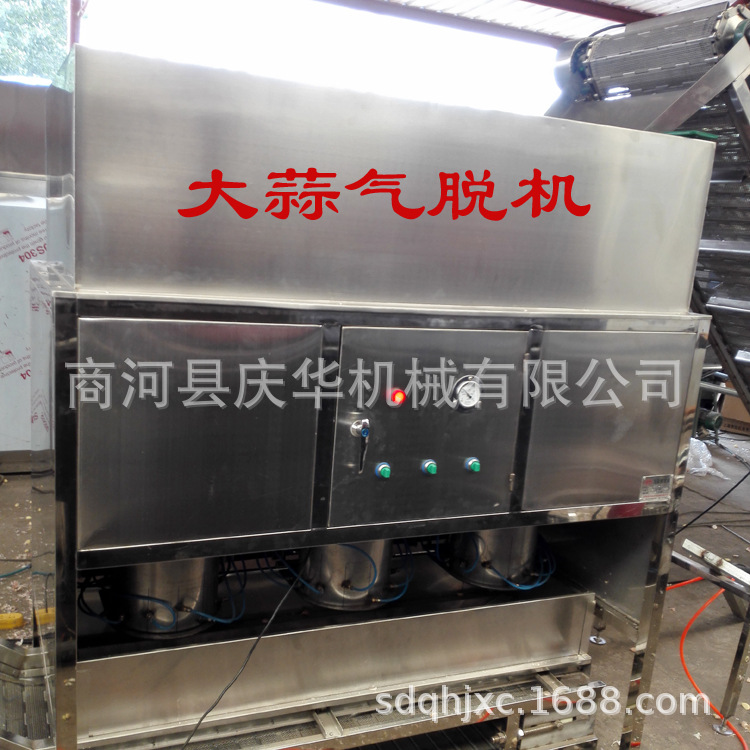 家用大蒜气脱机   大蒜气动脱皮机 扒皮机  剥皮机  蒜头去皮机