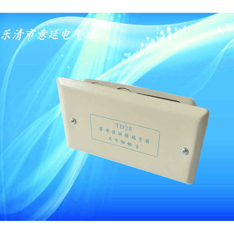 大量供应小型端子箱 0.8厚 铜条4*20 厚 小号等电位箱现货批发