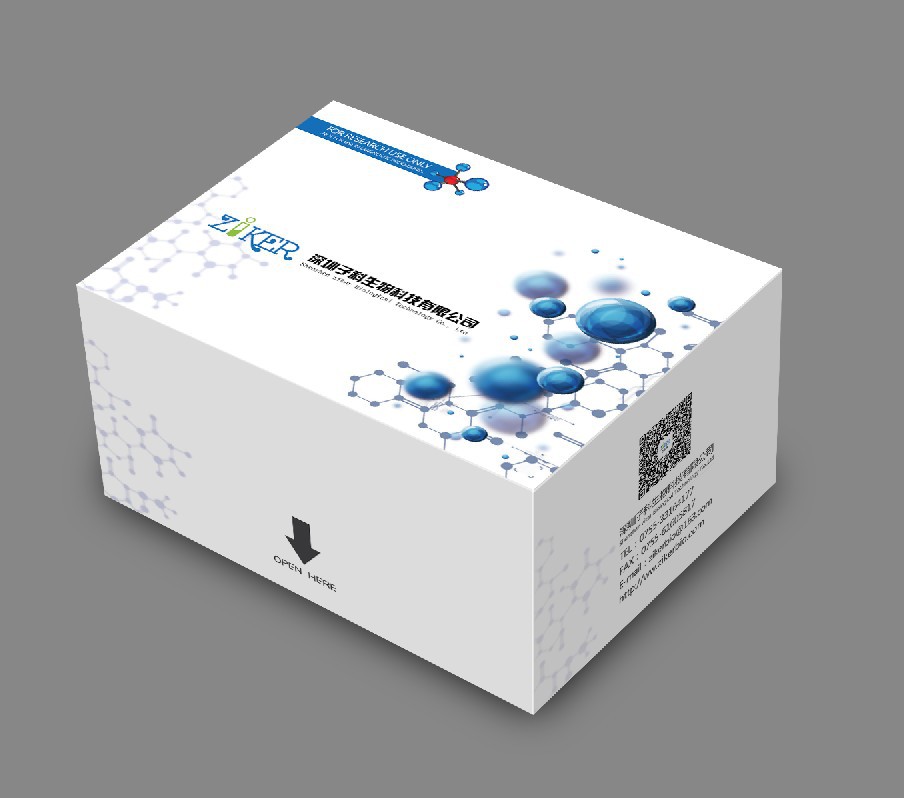 辅酶ⅠNAD(H)含量测试盒（微量法）