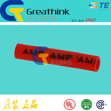 2-34067-1 34067 TEԭ��AMP ��Ͳʽѹ��Ͳ PLASTI-GRIP�Խ�