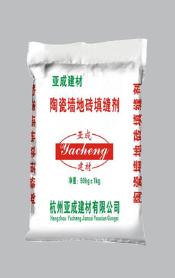 Manufactor Sealant Grouts ceramic tile Dedicated black Grouts Quality Assurance