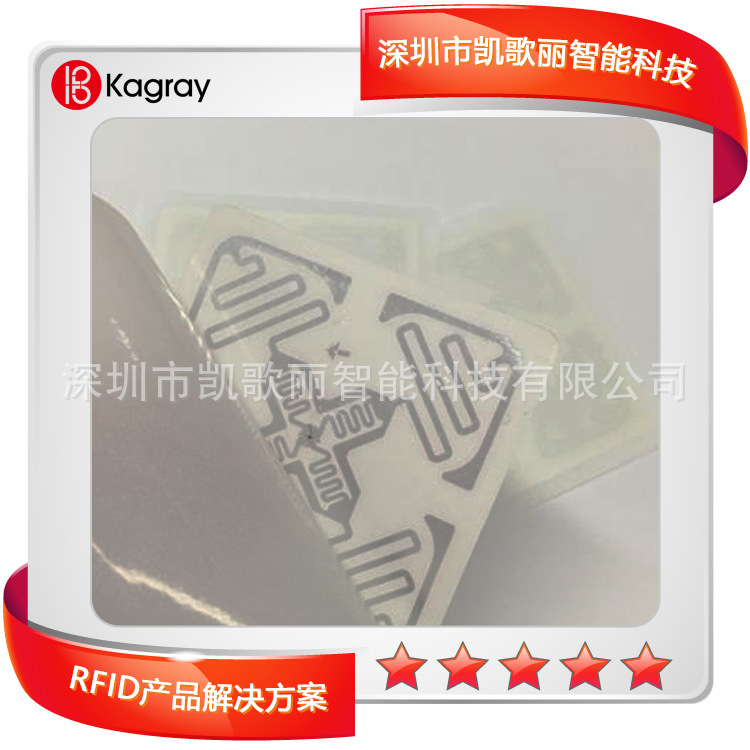 形状DIY超高频可群读电子标签,可封装服装吊牌超高频电子标签