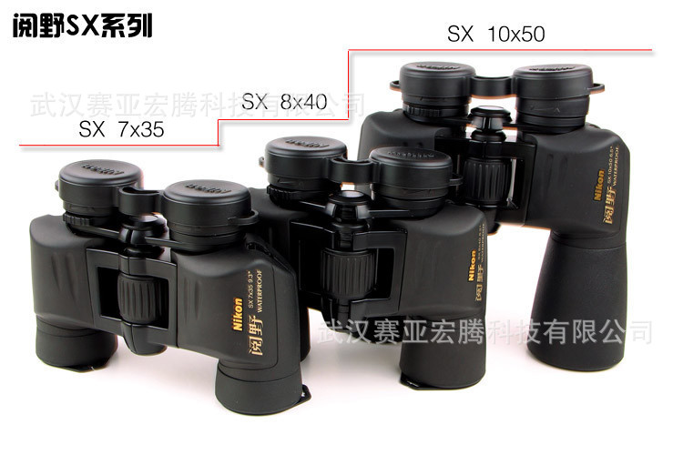 正品行货日本NIKON尼康阅野SX系列双筒望远镜原装进口