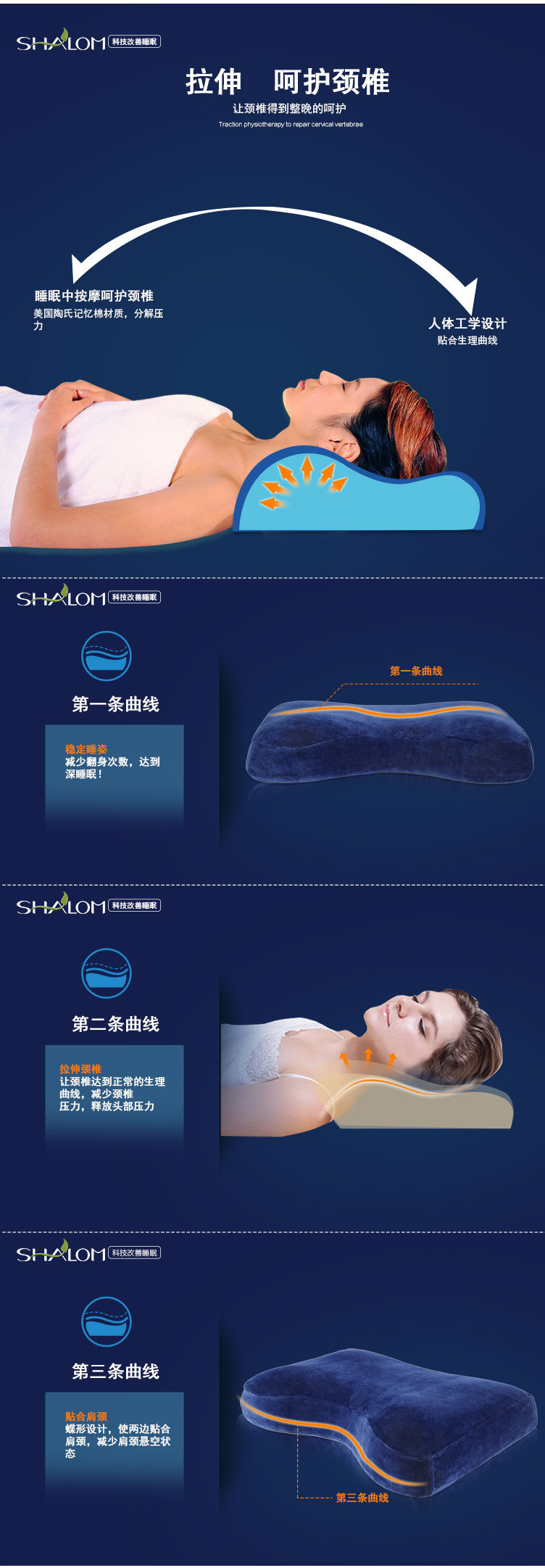 15竹炭蝶形记忆枕_03