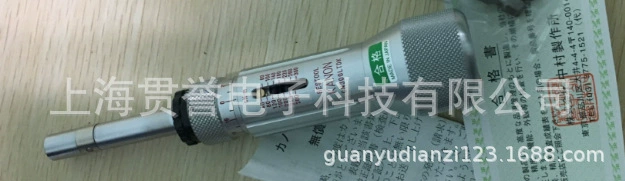 Оптовая динамометрическая отвертка KANON Накамура динамометрическая отвертка партии крутящий момент отвертка CN60LTDK