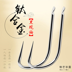 Bulk non-barb titanium alloy fish hooks, super hard non-inverted tip competitive fishing gear, black pit sleeves for fishing flying fish