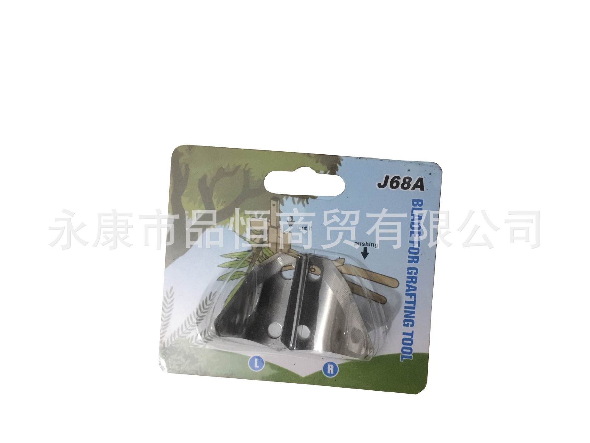 J68嫁接机园艺苗木嫁接器嫁接刀2cm深粗枝嫁接剪刀片套装