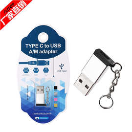 USB3.0 Type-C转接头type-c母转usb公充电传输PD协议数据线转换头