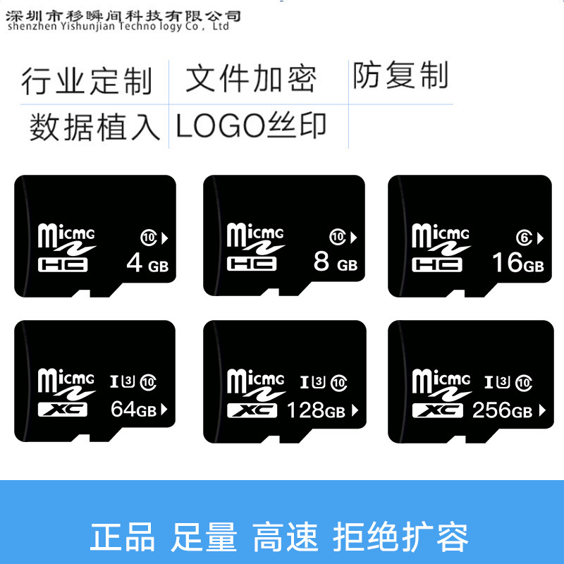 Factory direct sales 8G memory card 16G...